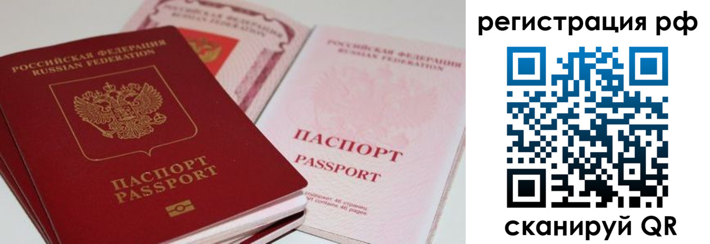 пропишу в квартире в Белой Холунице