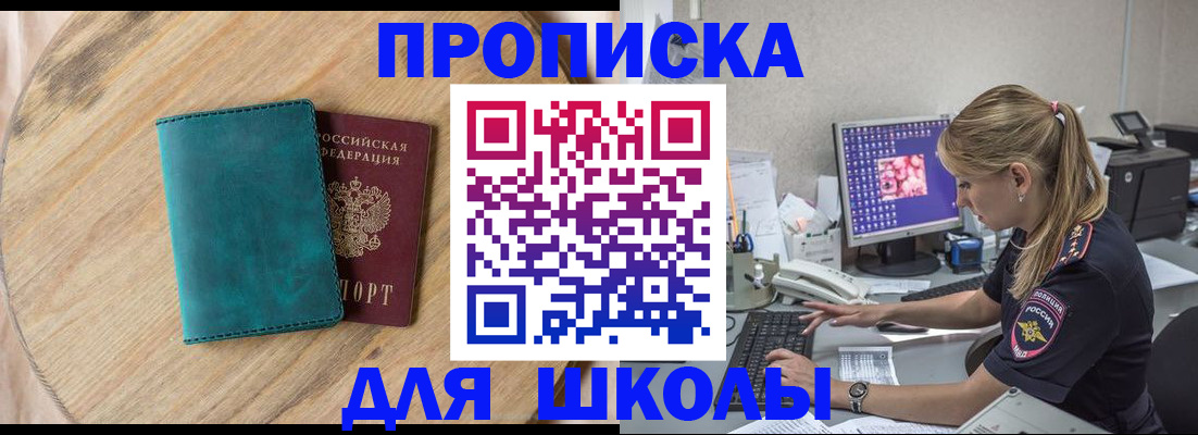 форма 3 в Белой Холунице